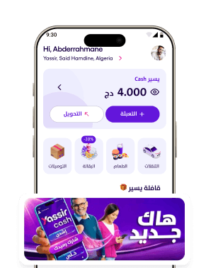 pay-features-mobile-1