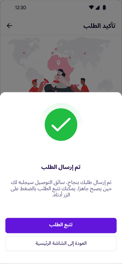 payment-image