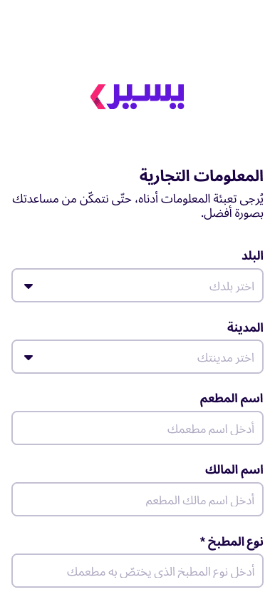 registration-image