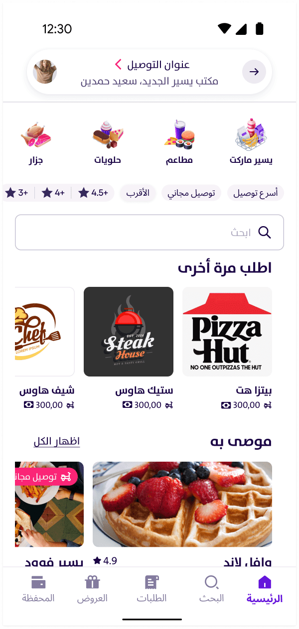 select-goods-image