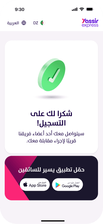 validation-image