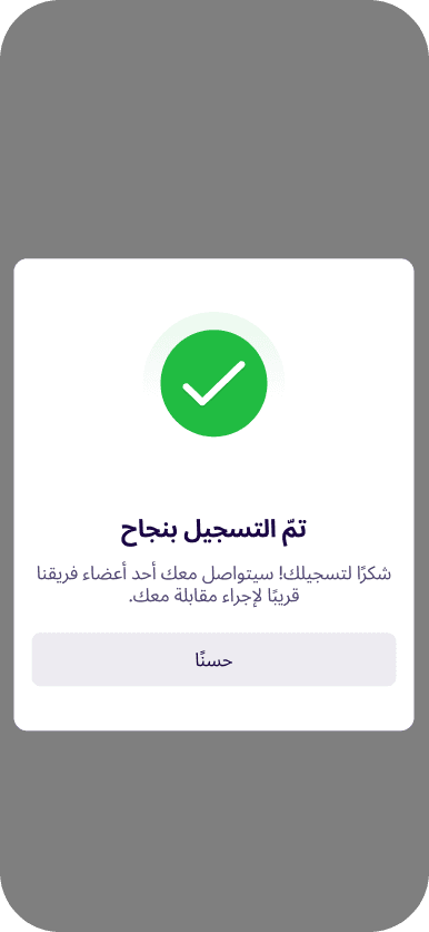 validation-image
